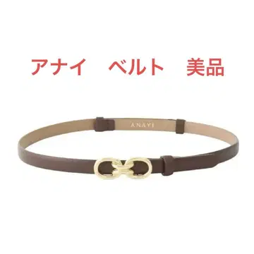 ANAYI 더블 버클 슬라이드 벨트 보르도 아나이