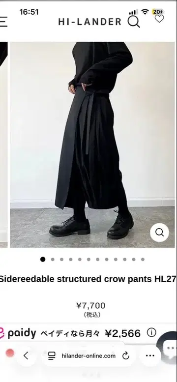 Hilander 와이드 슬랙스