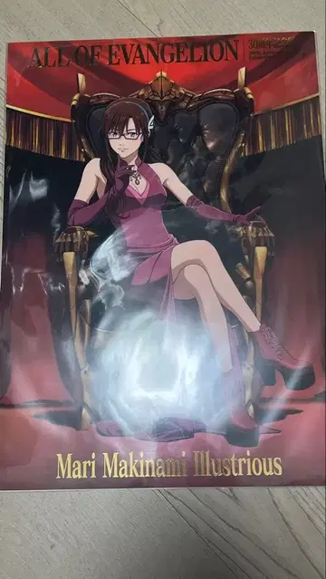 에반게리온 마리 A3 금박 클리어 포스터 올 에바전