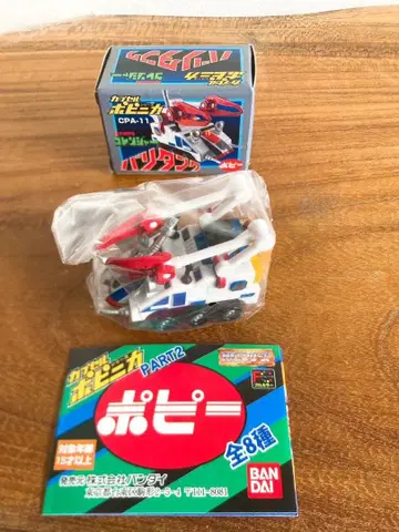 캡슐 포피니카 발리 탱크