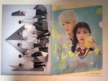 SnowMan 클리어 파일