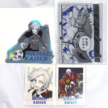 블루 록 전시회 미하엘 카이저 4점