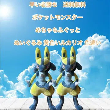 선착순 포켓몬스터 루카리오 봉제 인형
