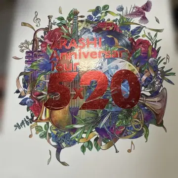 ARASHI Anniversary Tour 5 x 20