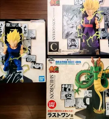 제일복권 드래곤볼 40th B상 C상 라스트 원상 베지터 손오반 신룡