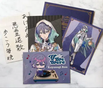 해피 팩 코야나기 로우 할로윈 연하장 혜택 엽서 세트