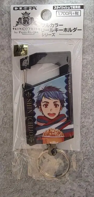 KING OF PRISM 킹 오브 프리즘 이치죠 신 낚시릴 키링