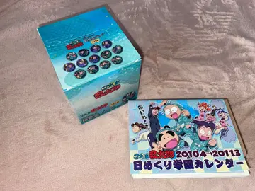 닌타마 란타로 일력 달력 2010~2011 와시 캔뱃지