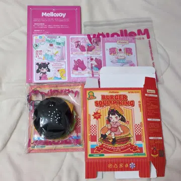 mellojoy 메로조이 킹 오브 버거 스퀴즈 시리즈 오징어 먹물 버거
