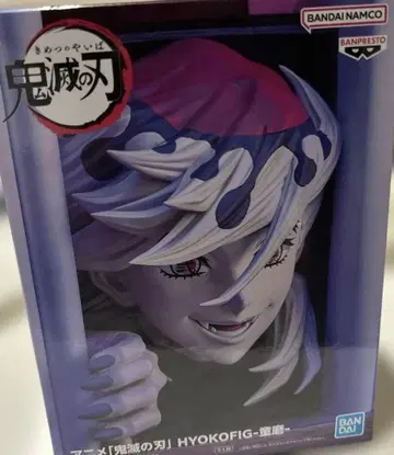 귀멸의 칼날 HYOKOFIG 피규어 - 도우마 -