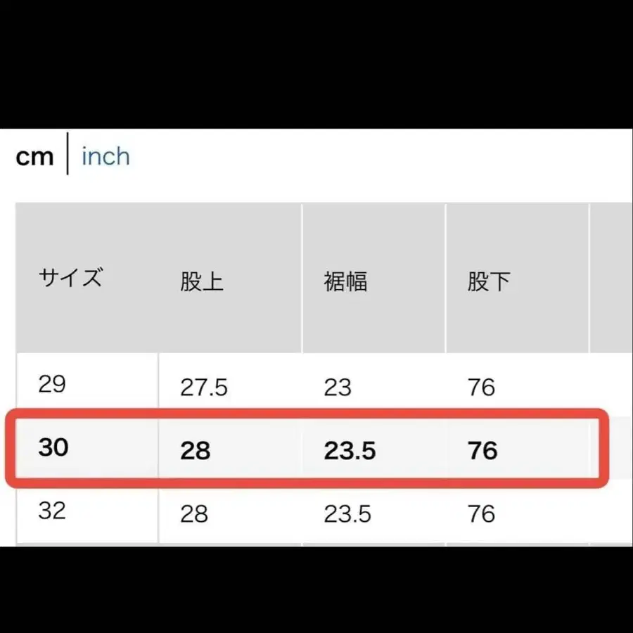 7번째 상품 이미지