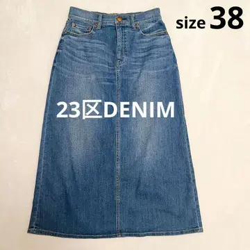 23구 데님 데님 롱 스커트 A라인 성숙 캐주얼 M 블루