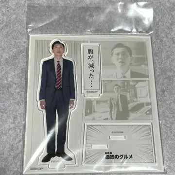 고독한 미식가 아크릴 스탠드