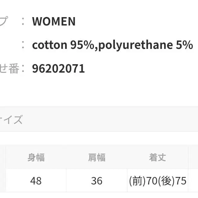 5번째 상품 이미지