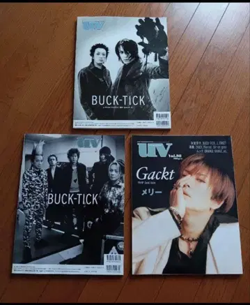 BUCK-TICK UV ULTRA BEAT 3권 세트