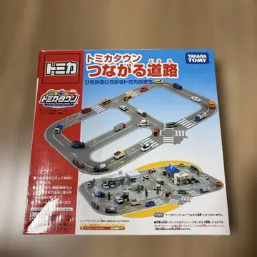 토미카 이어지는 도로 세트 20개
