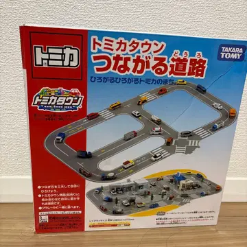 토미카 이어지는 도로 세트 20개