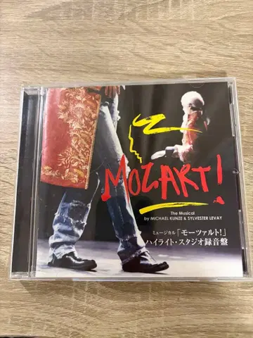 뮤지컬 [모차르트] 하이라이트 스튜디오 녹음반