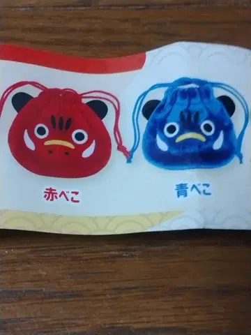 베코 페이스 복조리 빨간 베코 파란 베코 2개 세트