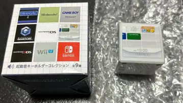 [ 닌텐도 뮤지엄 한정판 ] 시동음 키링