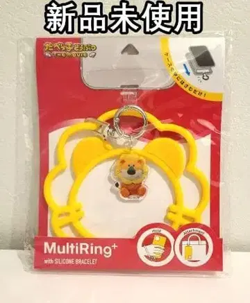 [ 미사용 새상품 ] 극장판 타베코 동물 스마트폰 멀티링 라이온 군