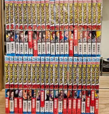 나의 히어로 아카데미아 전권