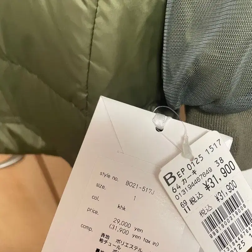 3번째 상품 이미지