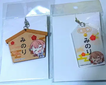 프로세카 하나사토 미노리 부적풍 키링 그림마풍 키링 아크릴 키링