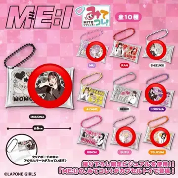 미아이 가챠가챠