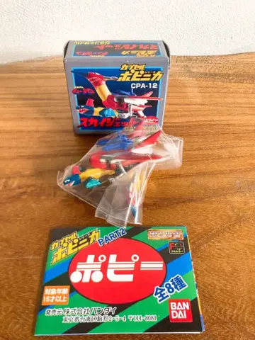 캡슐 포피니카 쿄다인