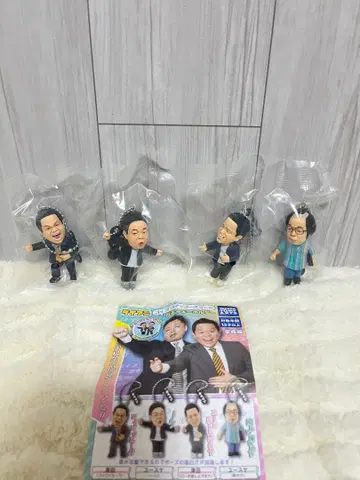 다이앤 고이 고이스 키링 컴플리트