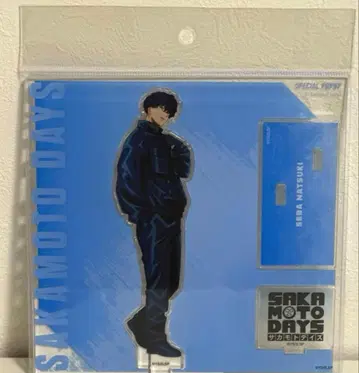 사카모토 데이즈 베이스 야드 도쿄 아크릴 스탠드 세바 나츠키