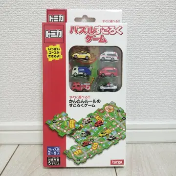 토미카 퍼즐 주사위 놀이 게임