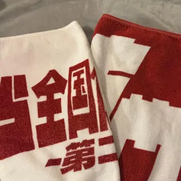 챠쿠라 로고 타월 세트