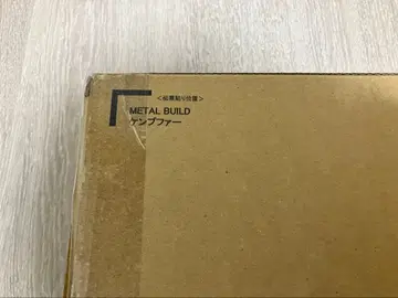 [ 미개봉 새상품 ] METAL BUILD 캠퍼