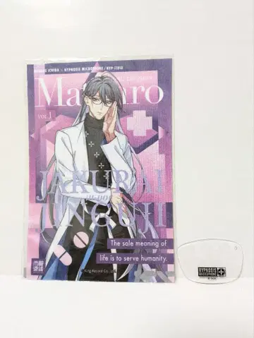 [ 히프노시스 마이크 ] 진구지 쟈쿠라이 안경닦이 [ 메가네이치바 ]