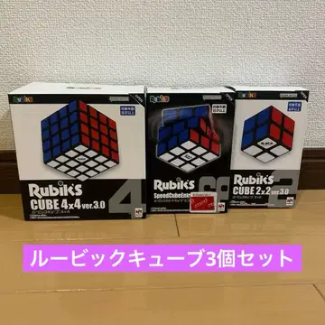루빅스 큐브 3개 세트