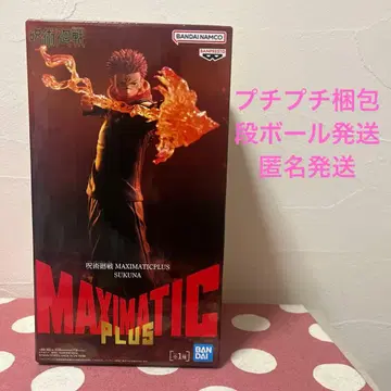 주술회전 MAXIMATICPLUS SUKUNA-스쿠나-