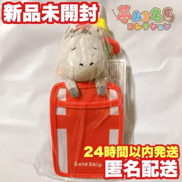 [ 골드십 ] 꿈꾸는 명마 컬렉션 봉제 인형 패스 케이스