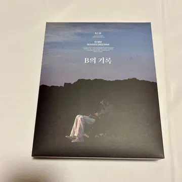 B.I 2022 SEASON'S GREETINGS DIARY Ver