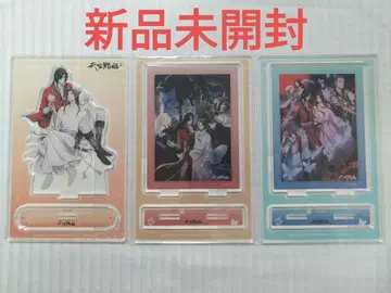 천관사복 아크릴 스탠드 3개 세트