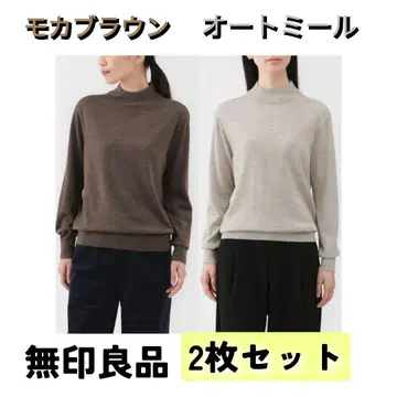 무인양품 2장 세트 워셔블 울 하이 게이지 하이넥 스웨터 새상품급