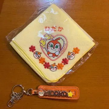 호빵맨 뮤지엄 우키쇼 히다카 손수건 타월 키링