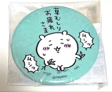 치이카와 (먼작귀) 잡초 뽑기 캔뱃지 치이카와노모리 귀중 레어