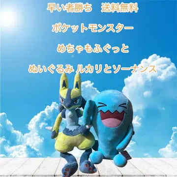 선착순 포켓몬스터 루카리오와 해롱해롱 봉제 인형