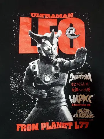 [ 품절 단종품 ] 하드코어 초콜릿 울트라맨 레오 L