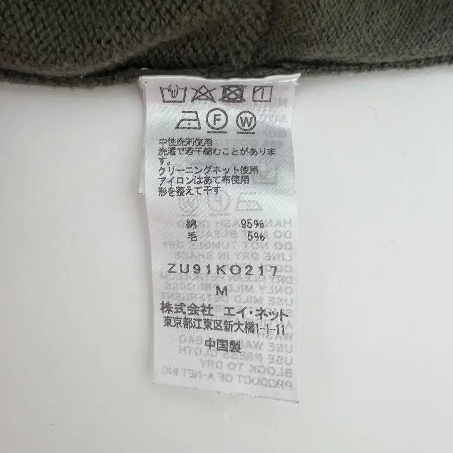 9번째 상품 이미지