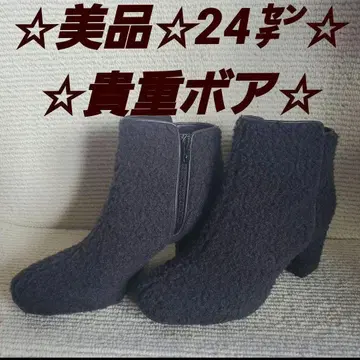 새상품급 긴자 카네마츠 24cm 보아 다크 그레이.