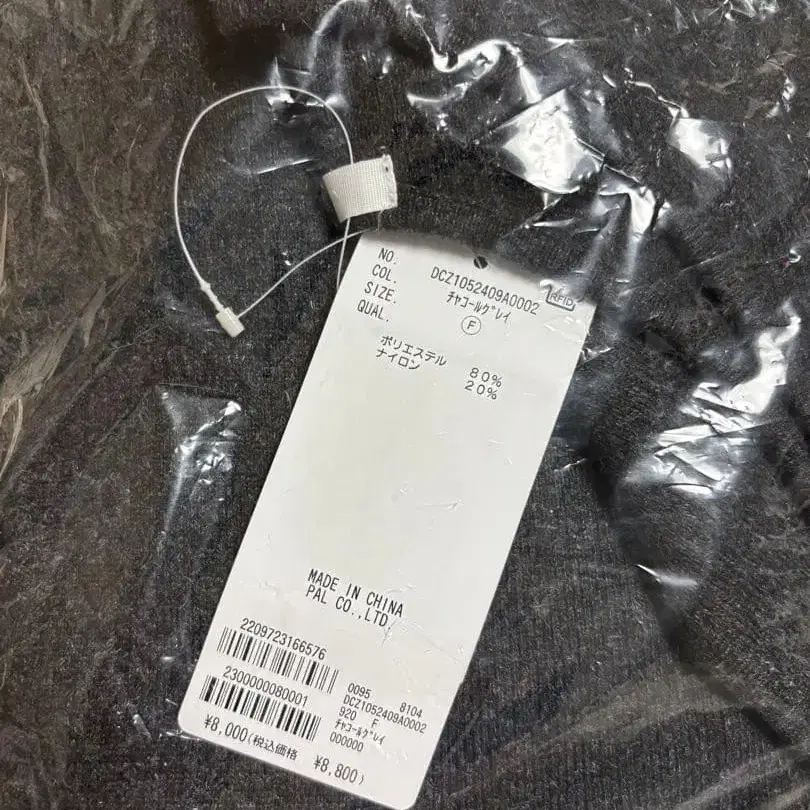 5번째 상품 이미지