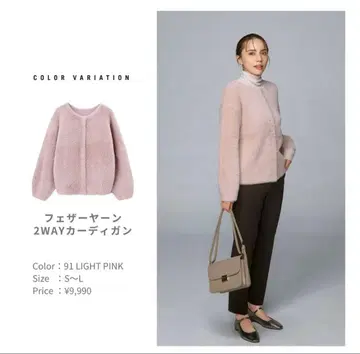 플라스테 페더 2WAY 가디건 핑크